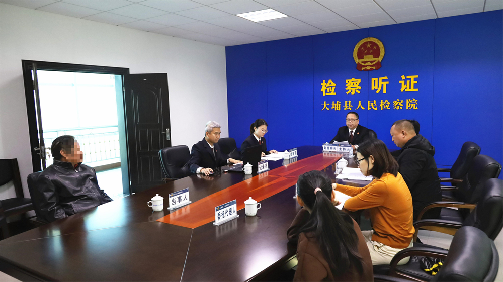 3月25日 听证会_副本.jpg