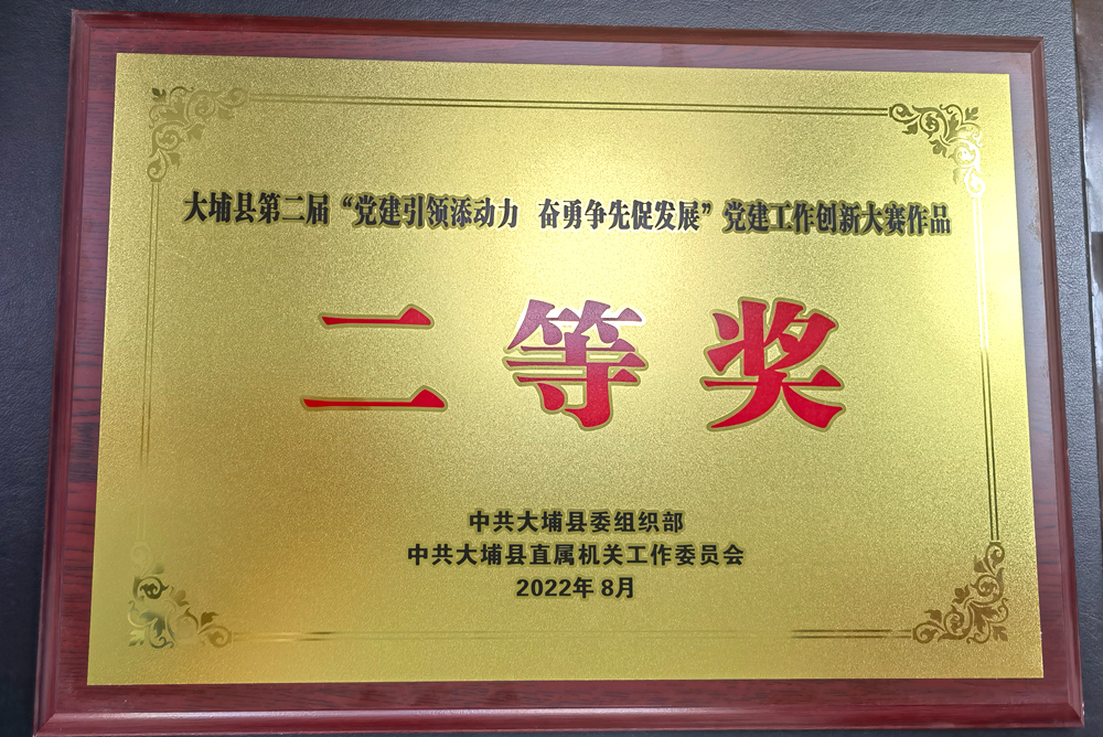 微信图片_20221007151612_副本.jpg