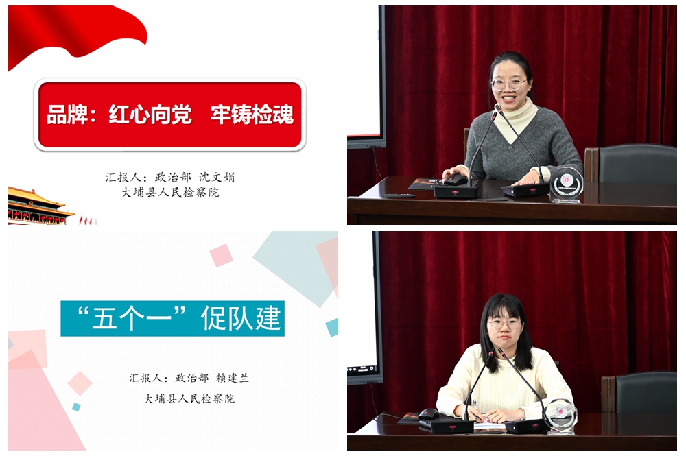 光影魔术手拼图（政治部）.jpg