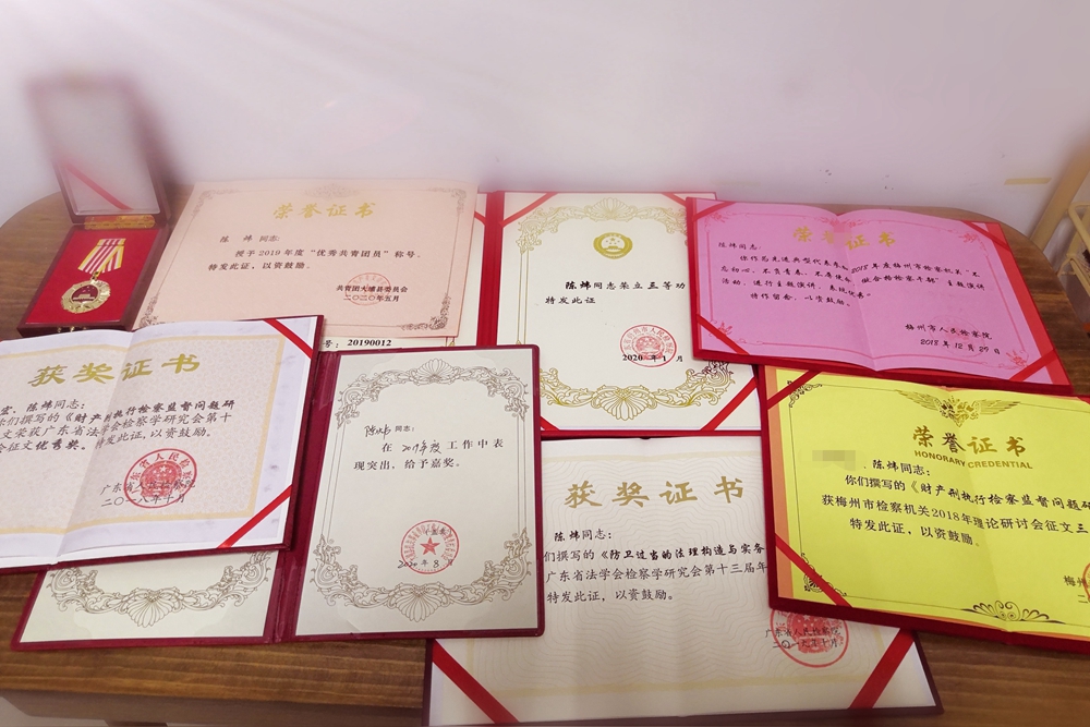 奖状照片_副本.jpg