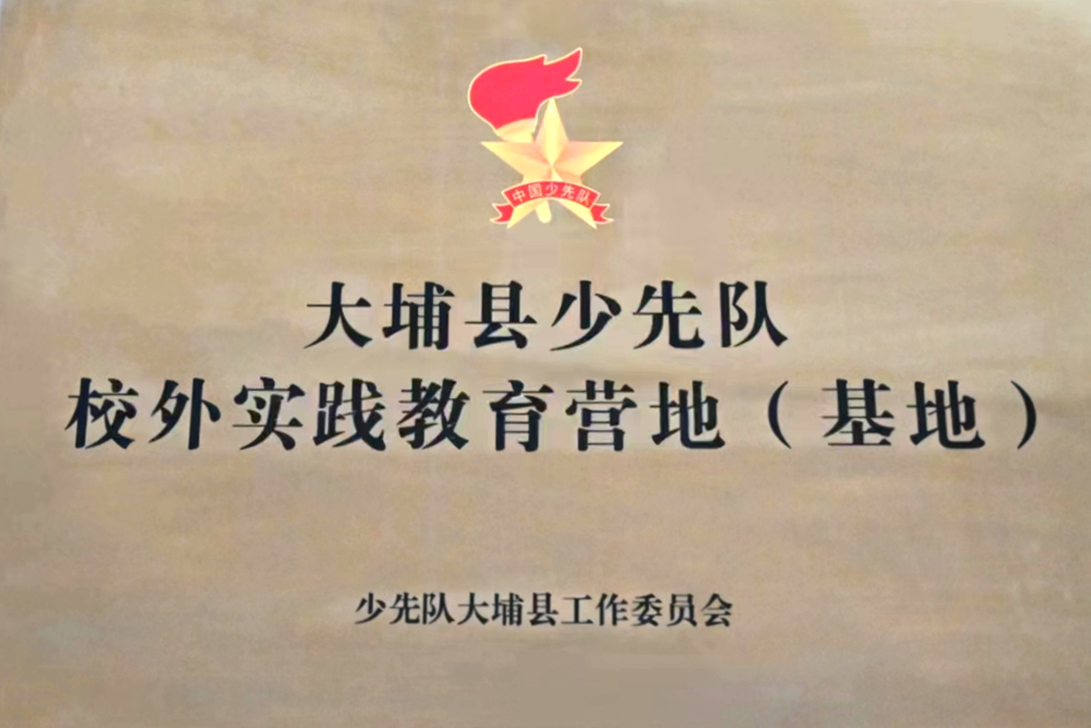 微信图片_20231012104018_副本.jpg