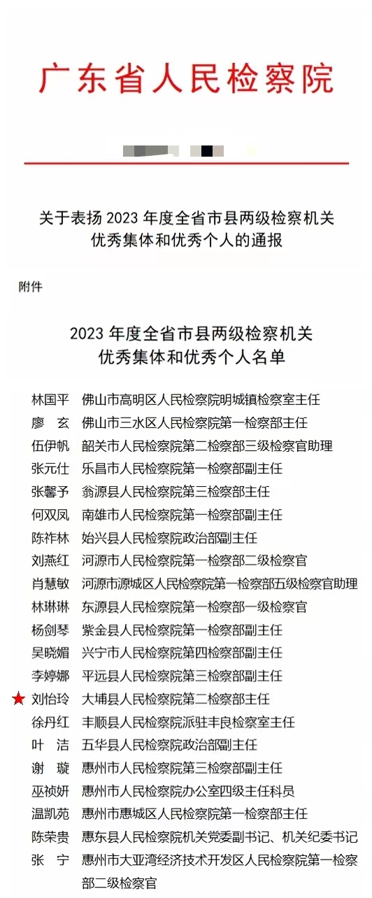 微信图片_20240131111535.jpg