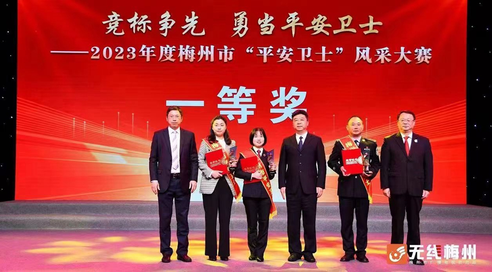微信图片_20240111111818_副本.jpg