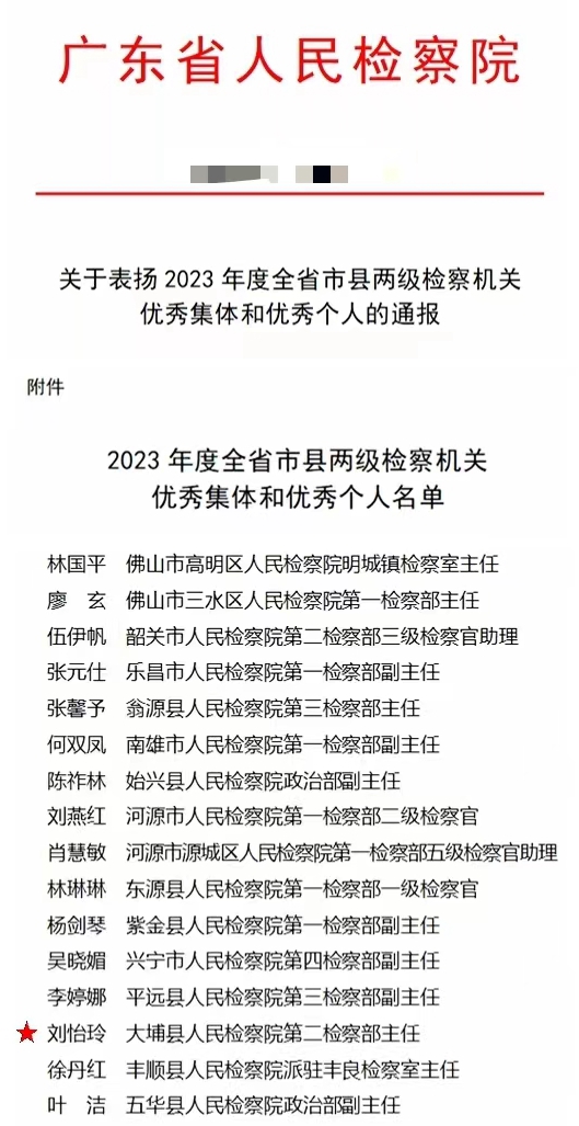 微信图片_20240131111535_副本.jpg