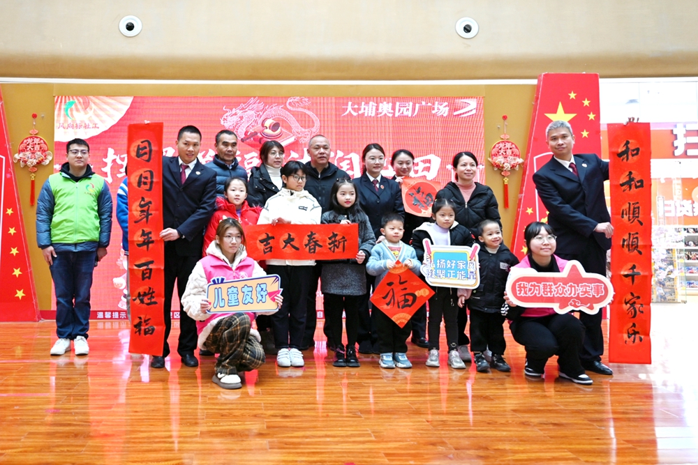 微信图片_20240201170251-1_副本.jpg