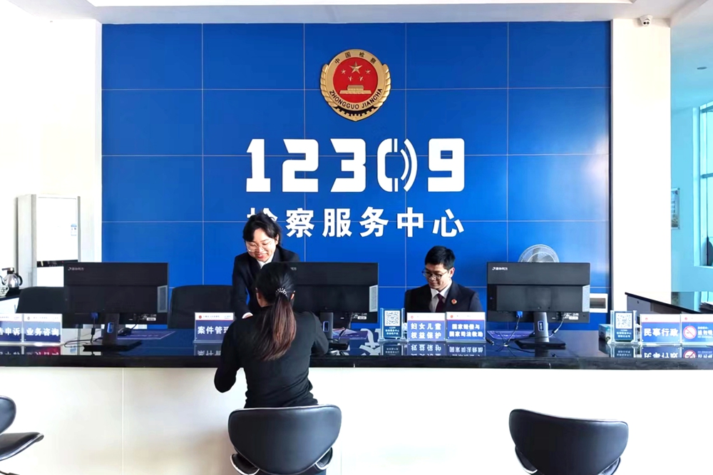微信图片_20240307164129_副本.jpg