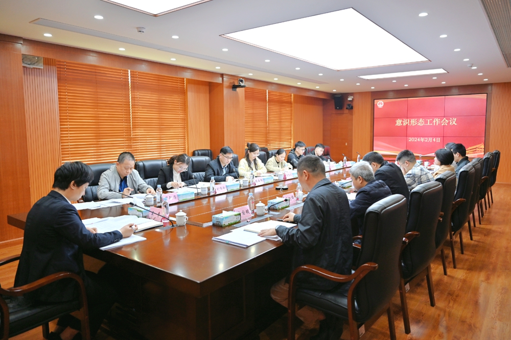 微信图片_20240205152911_副本.jpg