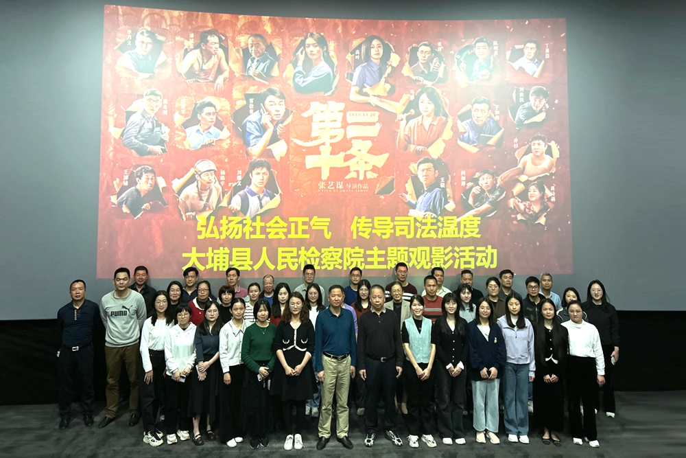 微信图片_20240223105424_副本.jpg