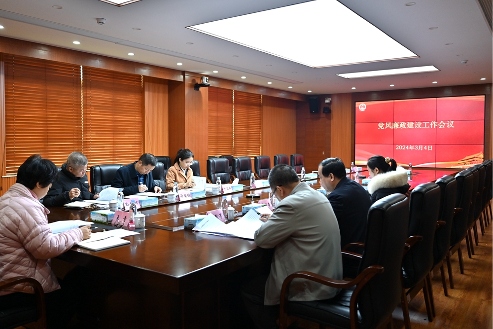 微信图片_20240305170054_副本确定.jpg