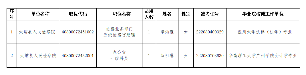 微信图片_33.png