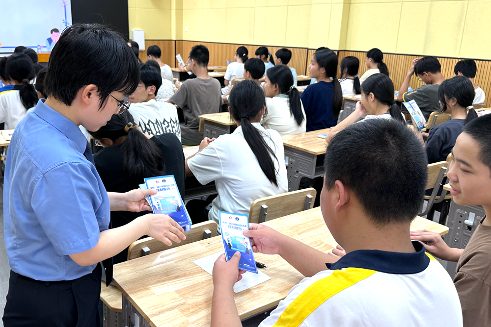 微信图片_2025-09-17_162108_331_副本.png